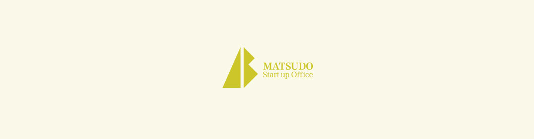   まつど音楽フェスティバル「MATSU ON!!」